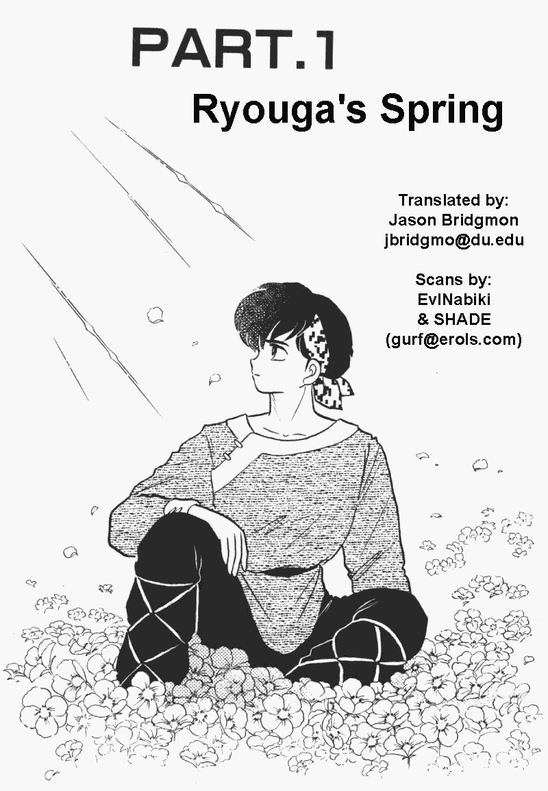 Ranma 1/2 Chapter 312 5